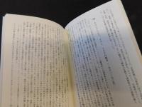 「石油の歴史」　 ロックフェラーから湾岸戦争後の世界まで