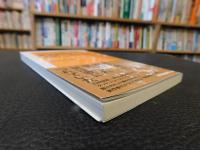 歌謡曲から「昭和」を読む