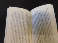 歌謡曲から「昭和」を読む