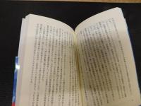 「逆さ地図」で読み解く世界情勢の本質