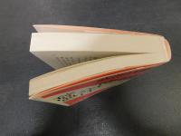 「漢字使い分け辞典」