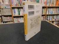「女二人のニューギニア」