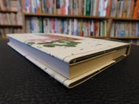 「俳句つれづれ草」　 昭和私史ノート