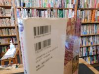 「きものの文様」 　格と季節がひと目でわかる