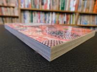「きものの文様」 　格と季節がひと目でわかる