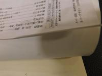 「風と雲のことば辞典」