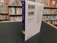 「風と雲のことば辞典」