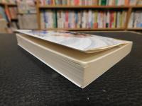 「風と雲のことば辞典」