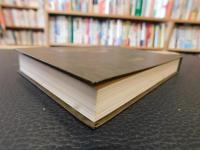 「現代俳句　古語逆引き辞典」