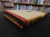 「独りの珈琲」