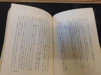 「独りの珈琲」