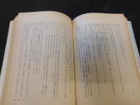 「風の履く靴」