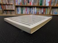 「表面張力」