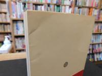 「土のはなし　２」