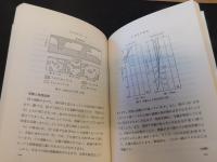 「土のはなし　２」
