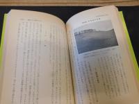 「牧草 : つくり方と使い方」