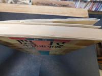 「図録　農民生活史事典　１９９３年　新装版２刷」