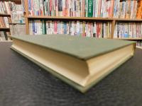 「俳人　鳴雪自叙伝」