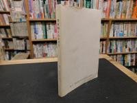 「碧梧桐とふるさと」