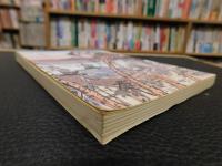 「碧梧桐とふるさと」