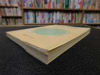 「粘土の不思議」