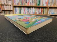 「母と子のおり紙１１０」