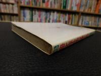 「母と子のおり紙１１０」