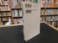 「これが現象学だ」