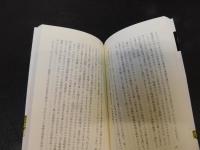 「異貌の科学者」