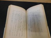 「半七捕物帳を歩く」　ぼくの東京遊覧