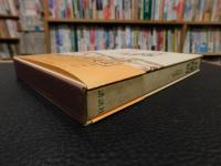 「兵隊宿」
