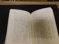 「兵隊宿」