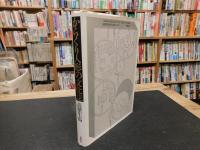 「からくり人形の文化誌」