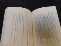 「天門」
