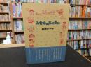「絵本のまにまに」