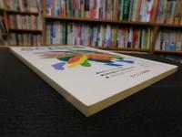 雑誌　「SCIENZ　サイエンズ　２０１０　No．１」