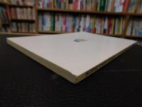 雑誌　「SCIENZ　サイエンズ　２０１０　No．１」