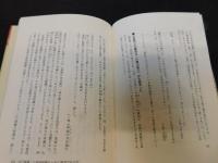 「鬼平犯科帳　盗賊指南」
