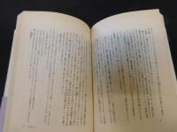 「陋巷に在り　全１３冊の内　１～１０　１０冊セット」
