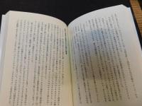 「アナザー人類興亡史」　人間になれずに消滅した"傍系人類"の系譜