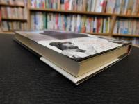 「ゴリラの森、言葉の海」