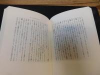 「ゴリラの森、言葉の海」