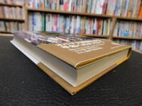 「人は愛するに足り、真心は信ずるに足る」　アフガンとの約束