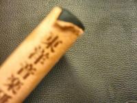 「東洋音楽研究　5冊セット」　18号、19号、20号、21～25合併号、26～29合併号」