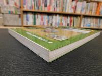 「深泥池の自然と暮らし」　生態系管理をめざして