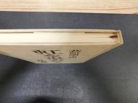 「虹を追ふひと」