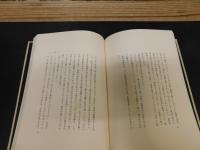 「虹を追ふひと」