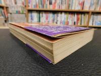 「藤吉捕物覚書」