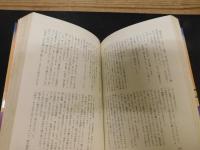 「藤吉捕物覚書」