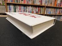 「世界史のなかの昭和史」
